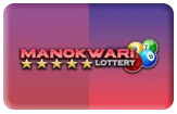 gambar prediksi manokwari-06 togel akurat bocoran GUATOGEL